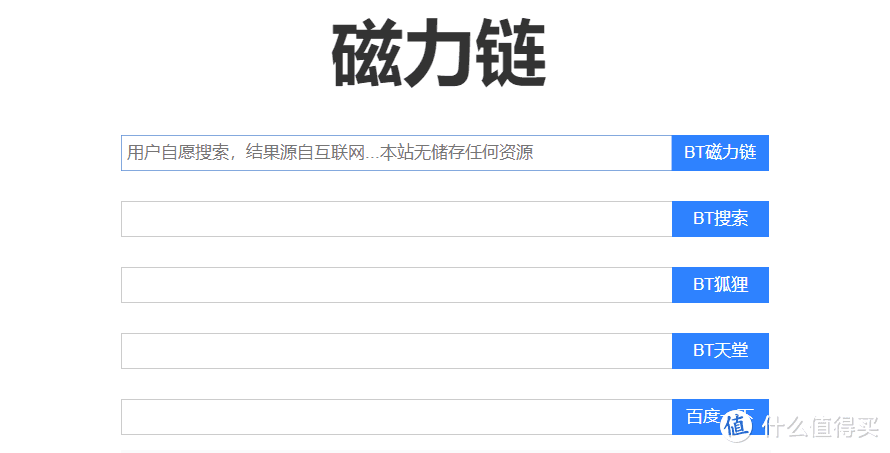 2024年12月16日 第8頁