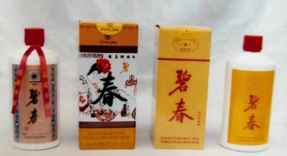 香丹清最新廣告視頻,香丹清最新廣告視頻，展現(xiàn)品牌魅力與產(chǎn)品力量