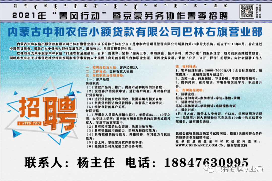 青州最新臨時工招聘,青州最新臨時工招聘信息及其影響