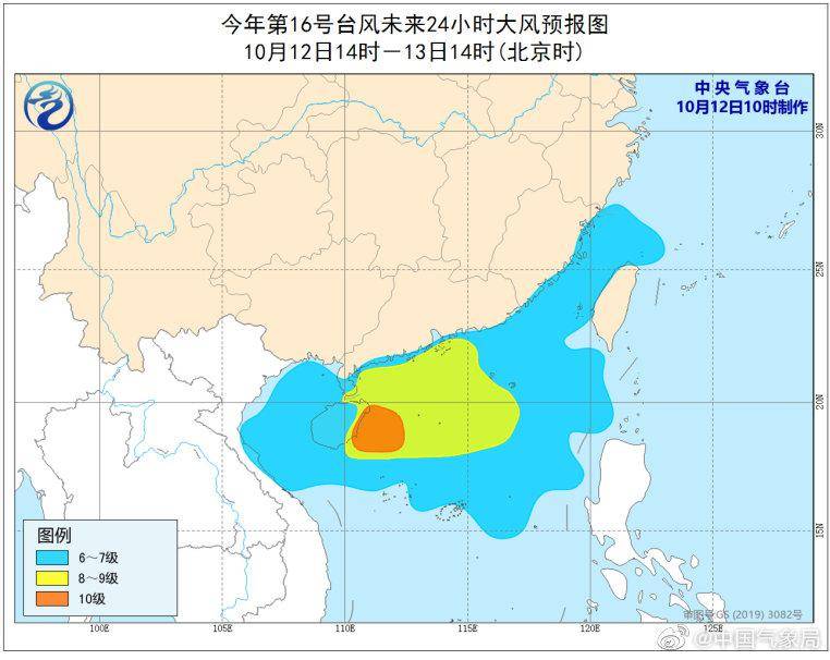 中國(guó)氣象局最新臺(tái)風(fēng),中國(guó)氣象局最新臺(tái)風(fēng)動(dòng)態(tài)，全面應(yīng)對(duì)，保障安全