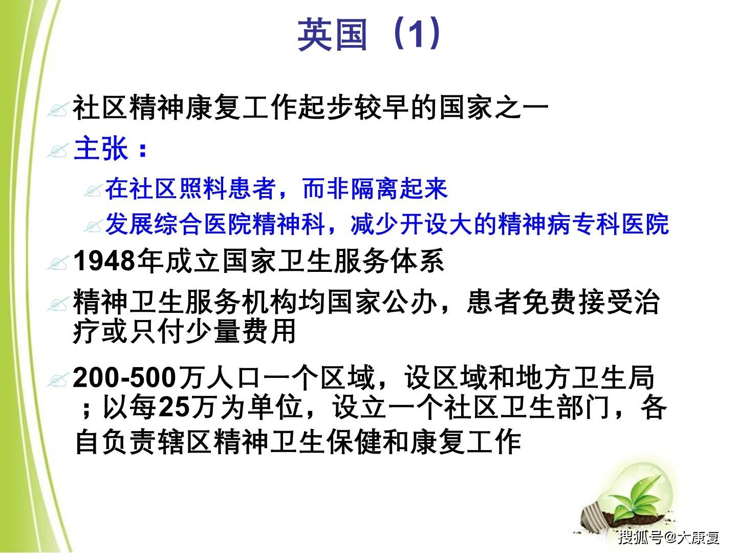 狂犬病最新研究美國,狂犬病最新研究，美國的進展與前景