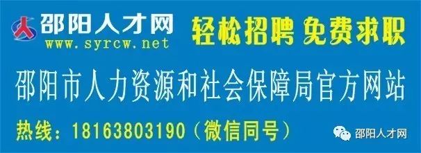 瀏陽(yáng)最新招聘58同城,瀏陽(yáng)最新招聘，探索58同城的人才盛宴