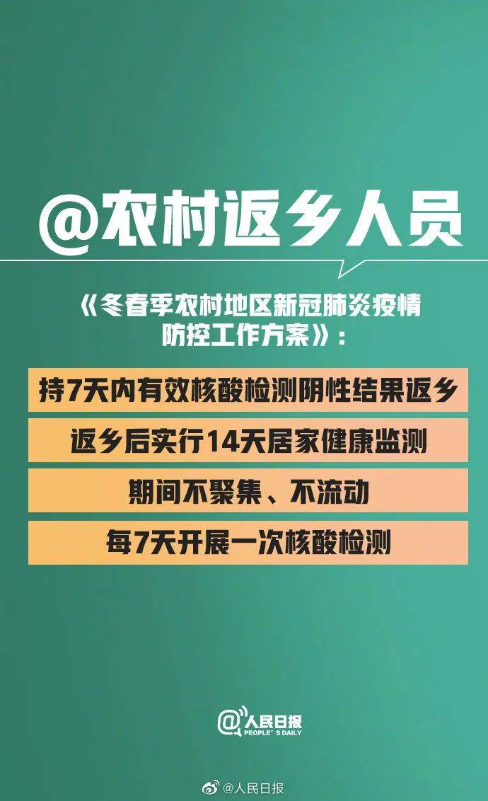 劉丕楠最新微博,劉丕楠最新微博，聚焦熱點，傳遞正能量