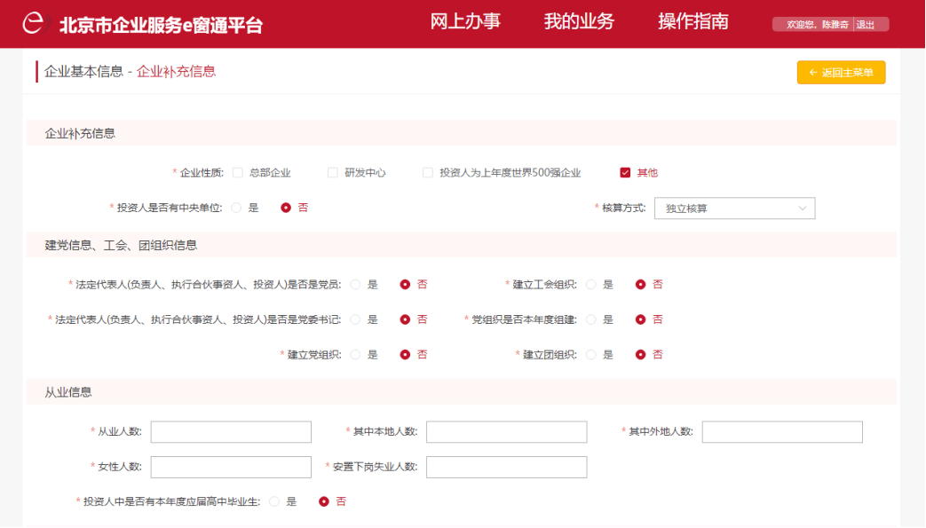 北京像素最新成交價(jià),北京像素最新成交價(jià)，市場(chǎng)走勢(shì)與購(gòu)房指南