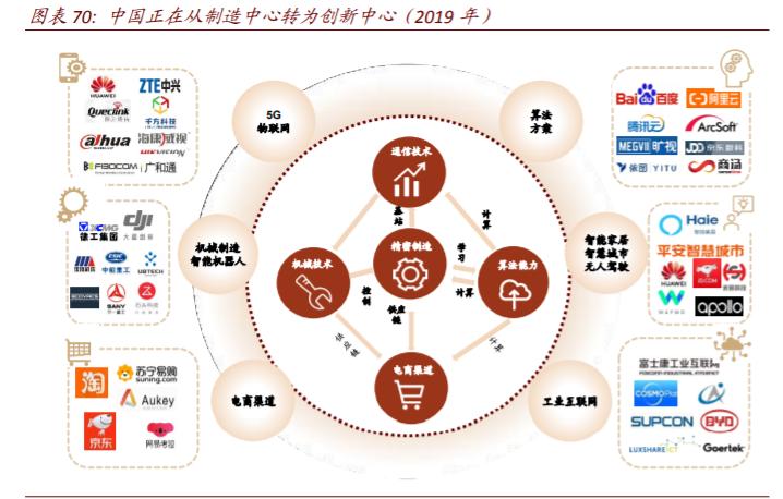 今天的最新消息,今日最新消息，科技、社會(huì)與經(jīng)濟(jì)領(lǐng)域的最新動(dòng)態(tài)