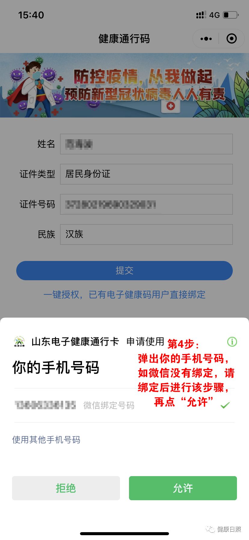 澳門一碼一肖100準(zhǔn)嗎,澳門一碼一肖100準(zhǔn)嗎？——揭開犯罪行為的真相