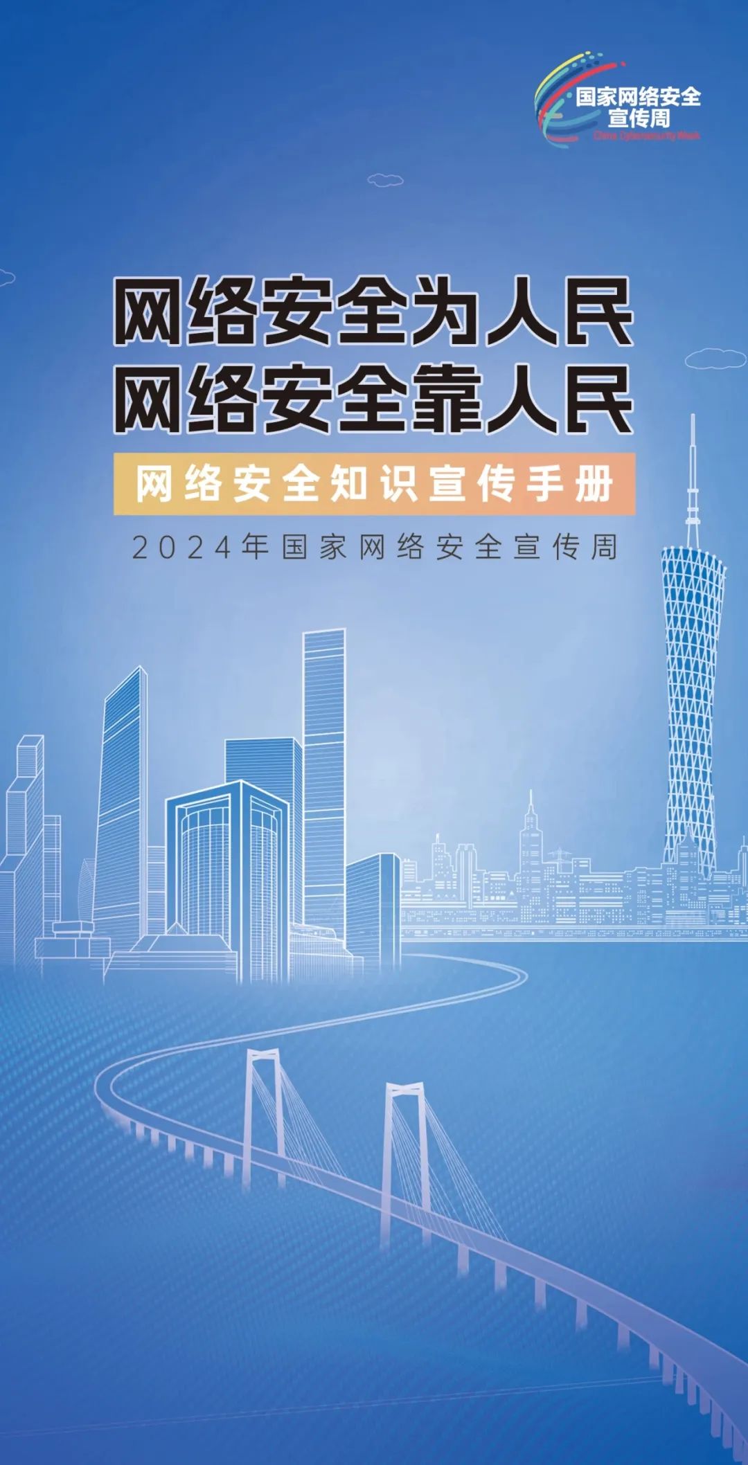 香港資料大全正版資料2024年免費,香港資料大全正版資料2024年免費，全面深入了解香港的權(quán)威指南