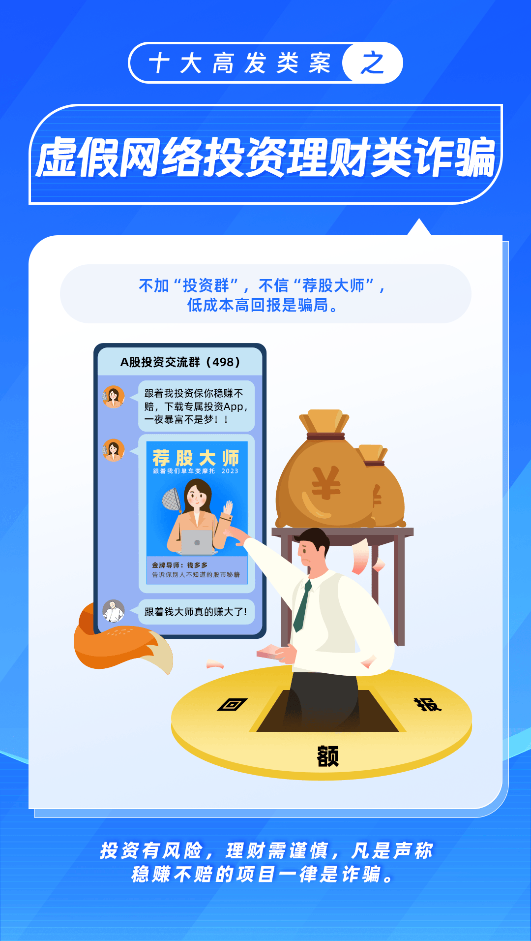 新澳門內(nèi)部一碼精準(zhǔn)公開(kāi),警惕虛假信息陷阱，新澳門內(nèi)部一碼精準(zhǔn)公開(kāi)的真相揭示