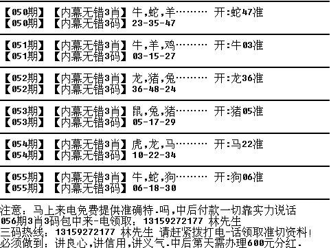 最準(zhǔn)一肖100%最準(zhǔn)的資料,關(guān)于生肖預(yù)測的準(zhǔn)確性，揭秘所謂的最準(zhǔn)一肖資料