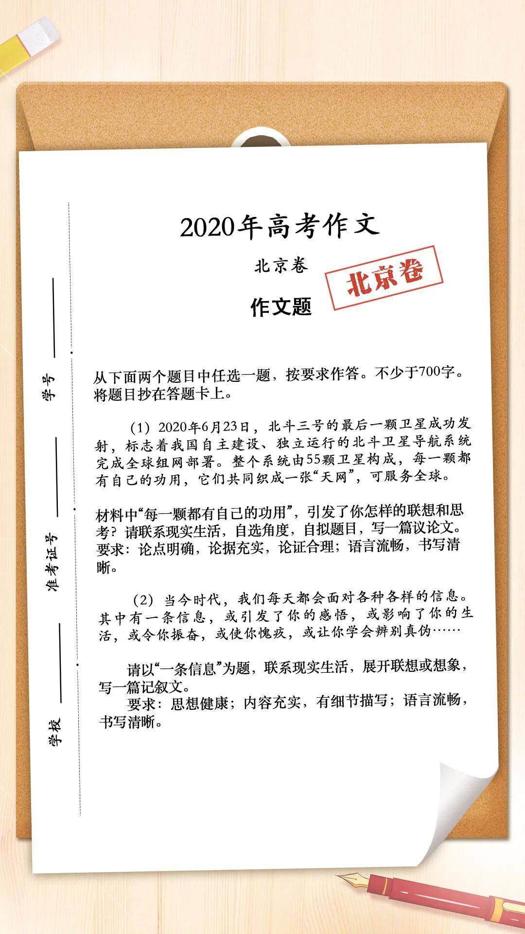 一碼一肖100%的資料,一碼一肖，揭秘背后的犯罪問題（標(biāo)題）