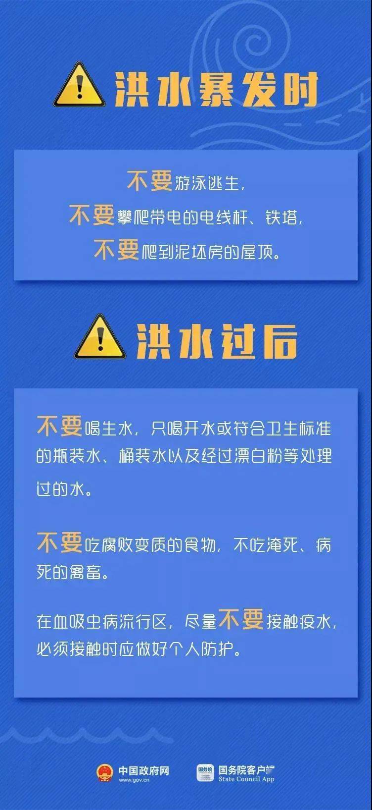 新澳資料免費最新,新澳資料免費最新，探索與發(fā)現(xiàn)