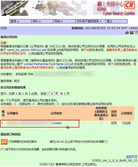 香港正版資料大全免費(fèi),香港正版資料大全免費(fèi)，探索與獲取信息的途徑