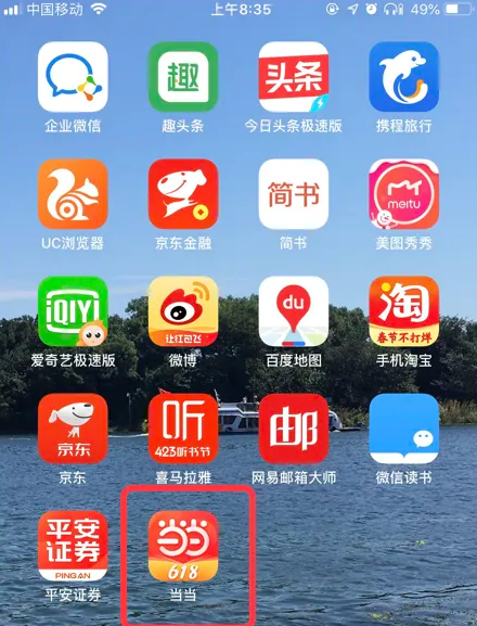 7777788888精準(zhǔn)管家婆,揭秘精準(zhǔn)管家婆，7777788888背后的秘密