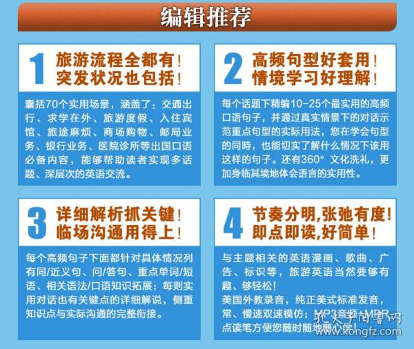 2024新奧精準正版資料,2024新奧精準正版資料大全,探索2024新奧精準正版資料的世界——資料大全與深度解析