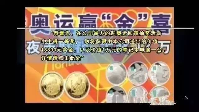 困獸猶斗 第2頁