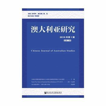 新澳正版資料免費(fèi)大全,關(guān)于新澳正版資料免費(fèi)大全的探討，一個(gè)關(guān)于違法犯罪問題的探討