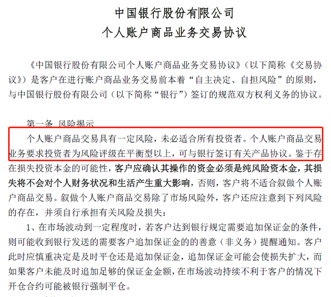 澳門一碼一肖一待一中今晚,澳門一碼一肖一待一中今晚——警惕背后的違法犯罪風(fēng)險(xiǎn)