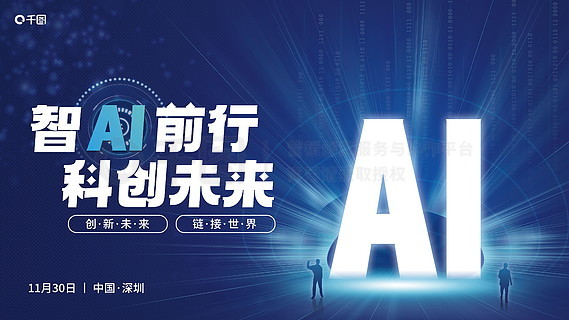 2024新奧精準(zhǔn)正版資料,探索未來之路，解析2024新奧精準(zhǔn)正版資料的價(jià)值與影響