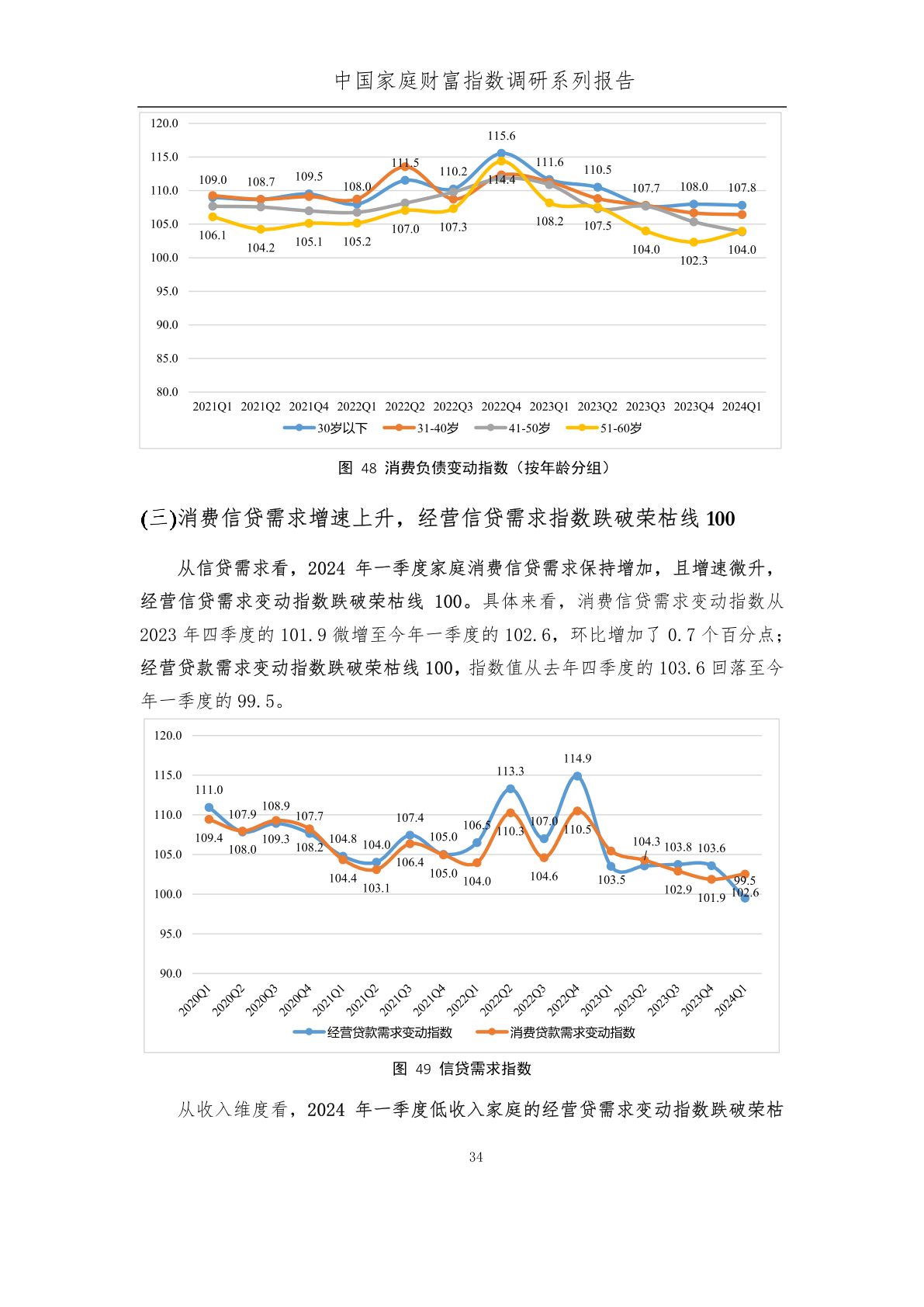 2024正版資料免費公開,迎接未來，共享知識財富——2024正版資料免費公開的時代已經(jīng)來臨