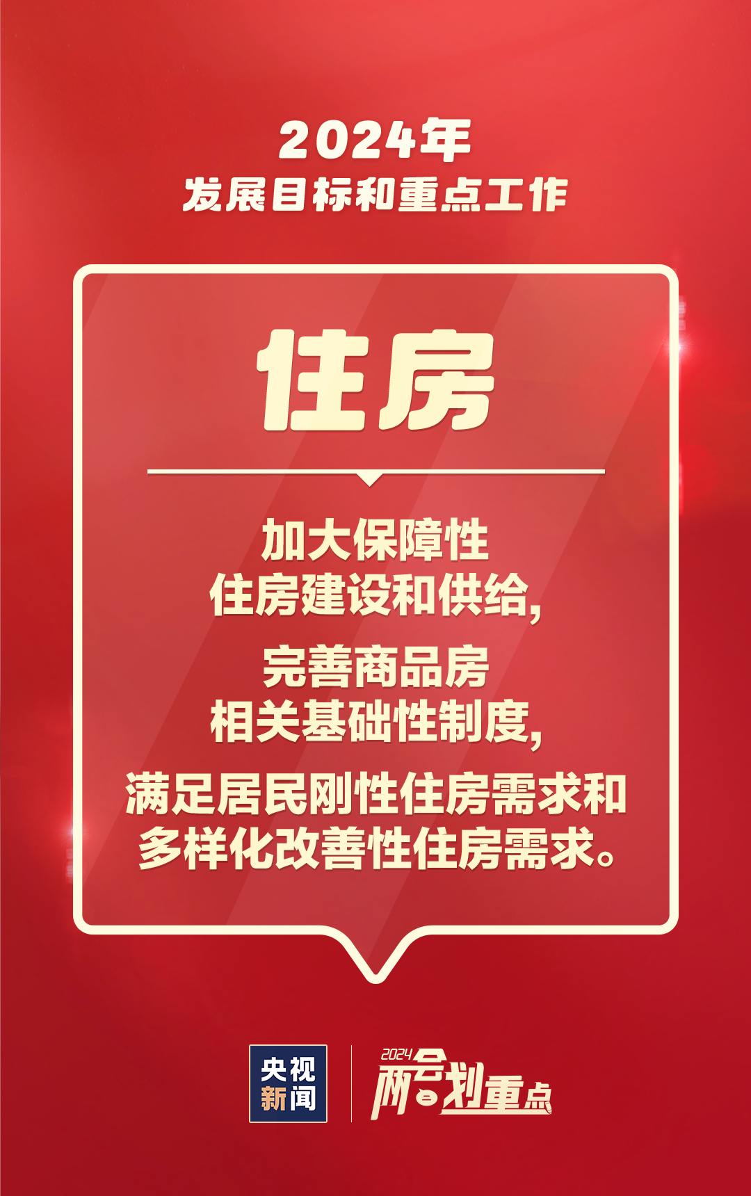 2024新澳門原料免費大全,關于新澳門原料免費大全的探討與警示——警惕違法犯罪行為