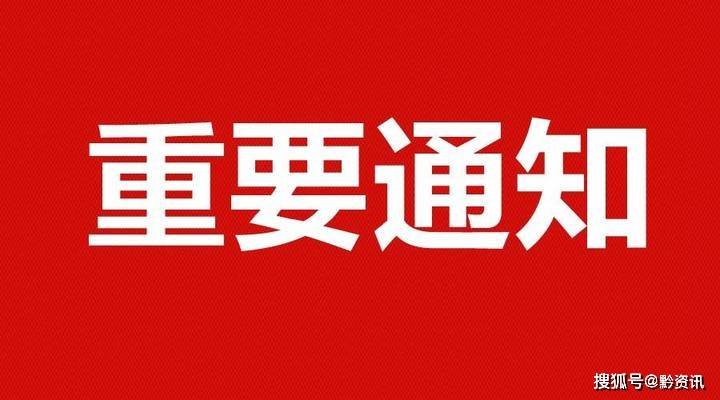 新澳門資料免費(fèi)資料,關(guān)于新澳門資料免費(fèi)資料的探討與警示——一個(gè)關(guān)于違法犯罪問題的探討