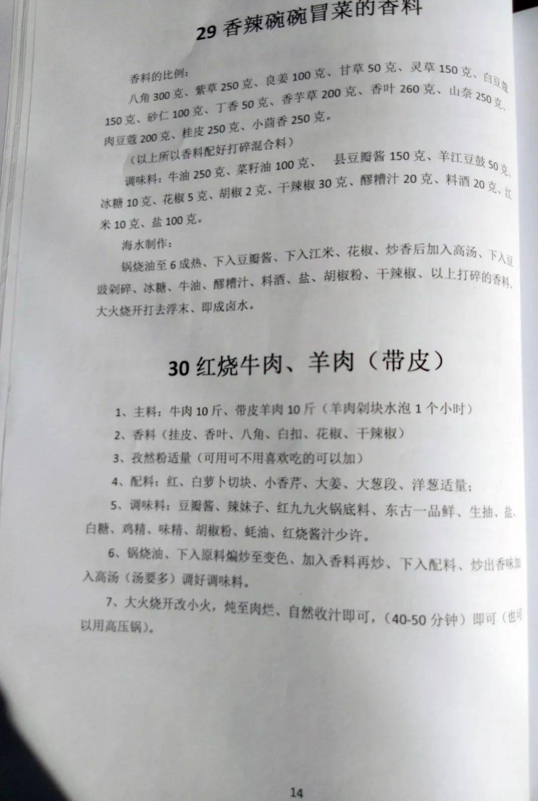 澳門最精準(zhǔn)免費(fèi)資料大全特色,澳門最精準(zhǔn)免費(fèi)資料大全特色，揭示背后的風(fēng)險(xiǎn)與挑戰(zhàn)