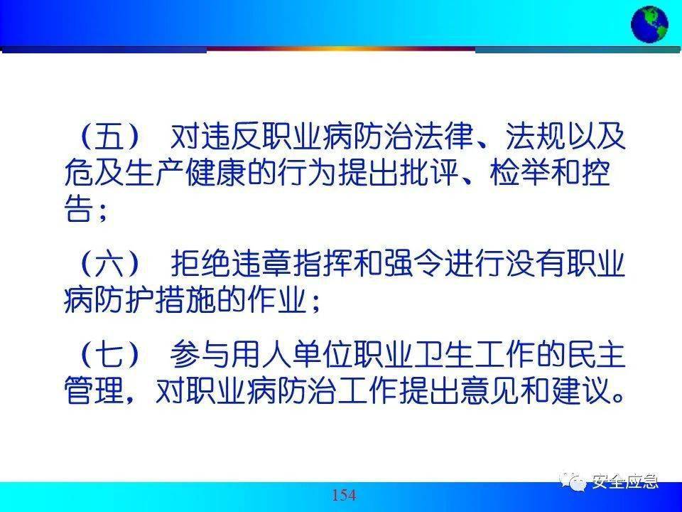 新澳門六開獎結果資料查詢,新澳門六開獎結果資料查詢與相關法律風險探討