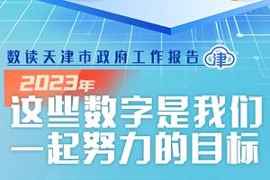 新奧彩2024最新資料大全,新奧彩2024最新資料大全，探索與預(yù)測的未來彩票世界