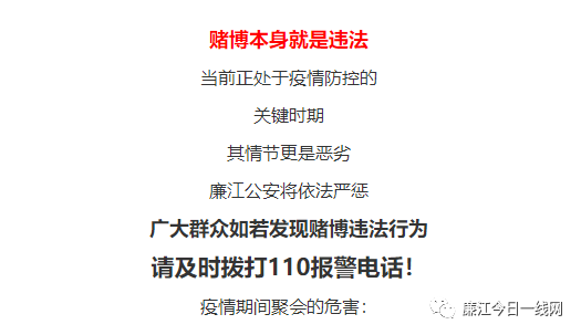 2024新澳門正版免費(fèi)資料車,警惕虛假信息，遠(yuǎn)離非法賭博——關(guān)于2024新澳門正版免費(fèi)資料車的警示