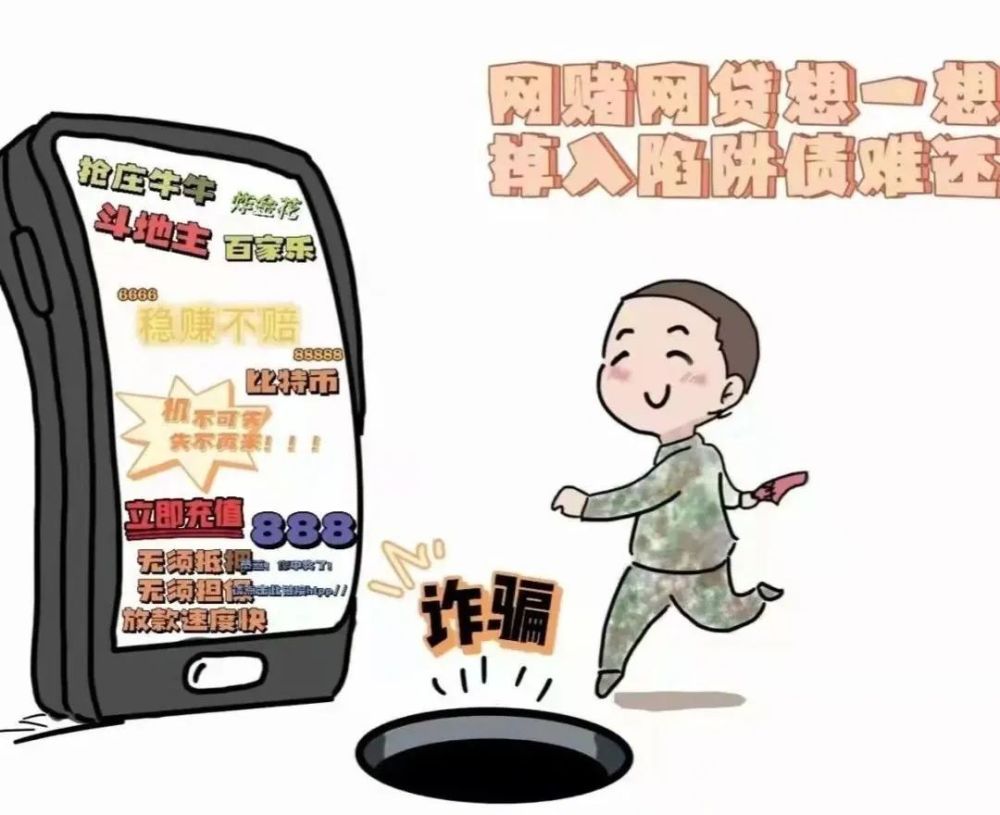 最準(zhǔn)一肖一碼100%噢一,警惕網(wǎng)絡(luò)陷阱，最準(zhǔn)一肖一碼并非真實(shí)預(yù)測(cè)