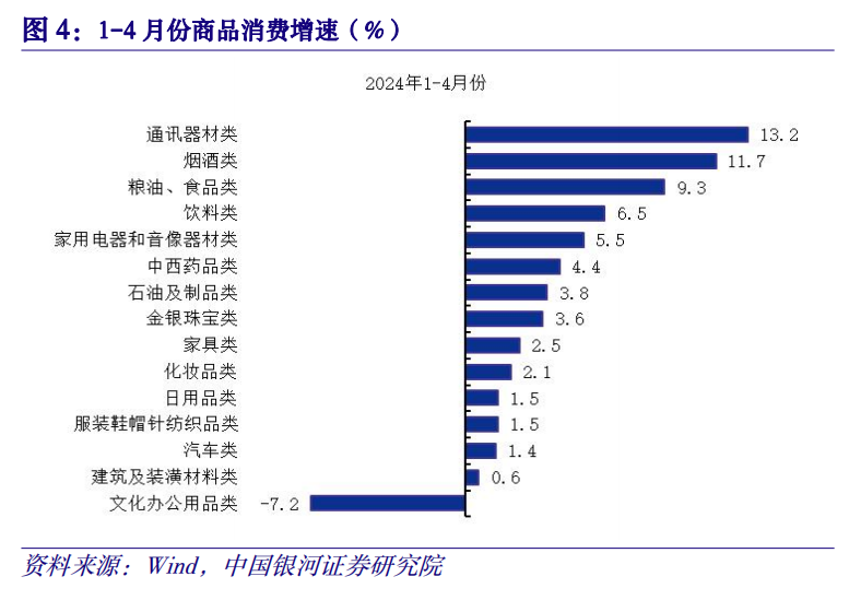 2024年港彩開獎結(jié)果,預(yù)測與分析，關(guān)于即將到來的2024年港彩開獎結(jié)果