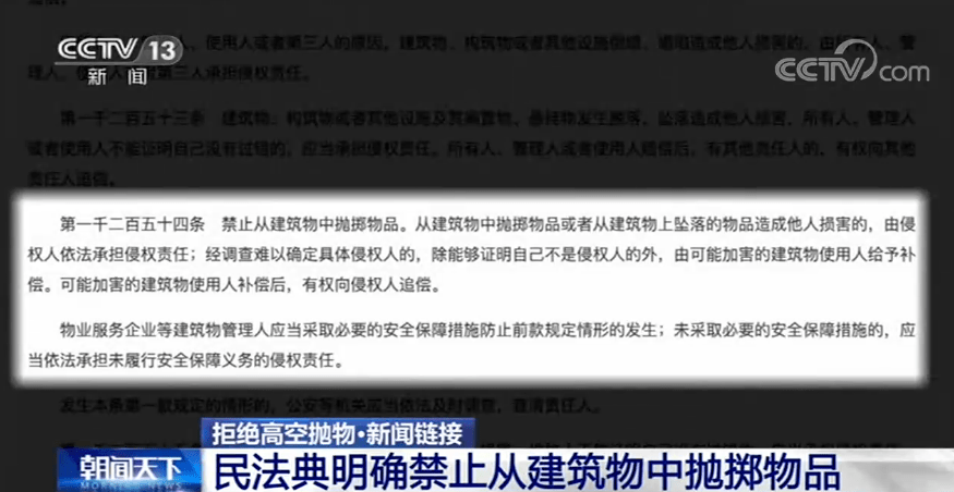 澳門今晚特馬開什么號,澳門今晚特馬開什么號，一個關(guān)于犯罪與法律的探討