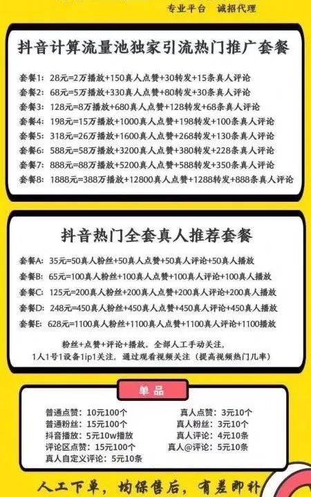 7777788888精準(zhǔn)馬會傳真圖,揭秘精準(zhǔn)馬會傳真圖背后的秘密，探索數(shù)字世界中的77777與88888的魅力