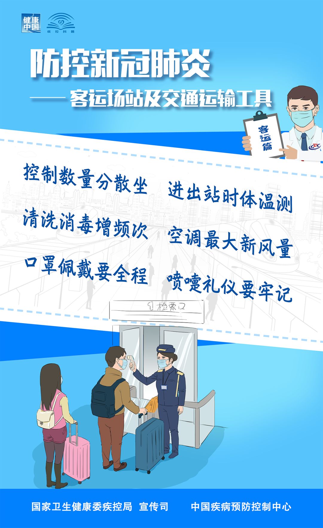 新澳門內(nèi)部資料精準大全,關于新澳門內(nèi)部資料精準大全的探討