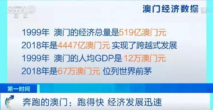 新奧門特免費資料大全今天的圖片,警惕網絡陷阱，新澳門特免費資料大全背后的風險