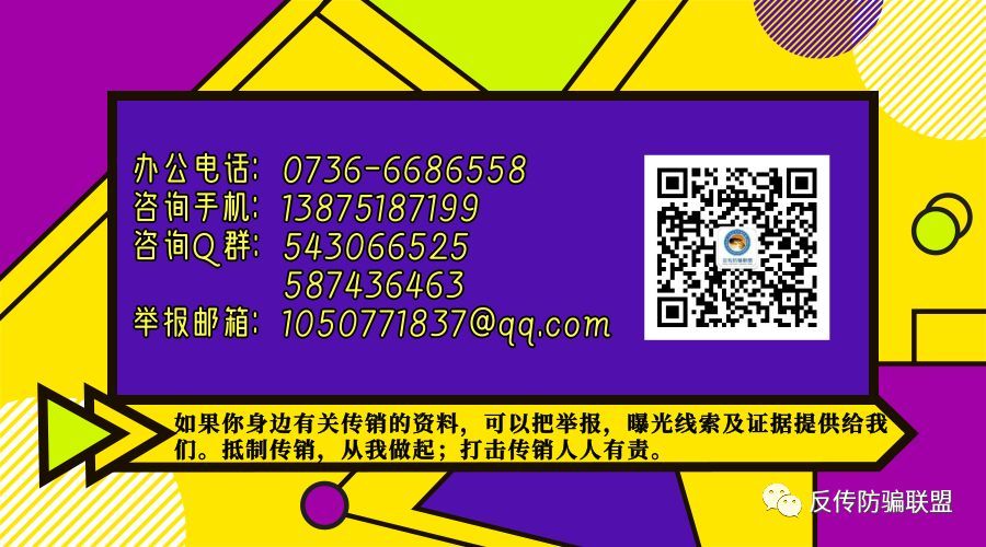 新澳一肖一碼100免費資枓,警惕虛假信息陷阱，關(guān)于新澳一肖一碼100免費資料的真相探討