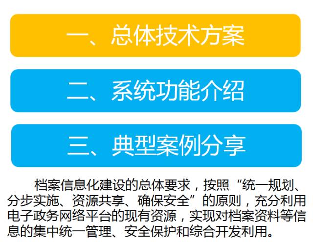 2024新奧門正版資料免費(fèi)提拱,警惕虛假信息陷阱，關(guān)于新奧門正版資料的真相與風(fēng)險(xiǎn)