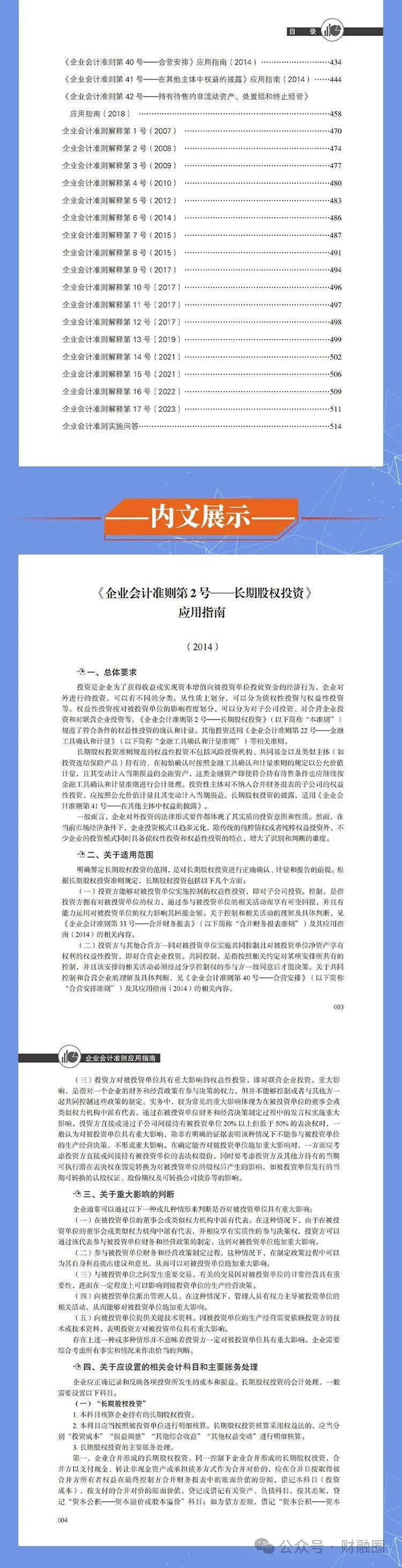 2024年全年資料免費大全優(yōu)勢,揭秘2024年全年資料免費大全的優(yōu)勢，一站式獲取，無憂學(xué)習(xí)體驗