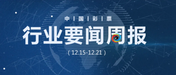 2024新奧歷史開獎記錄香港,探索香港新奧歷史開獎記錄，一場未來的盛宴（2024年展望）