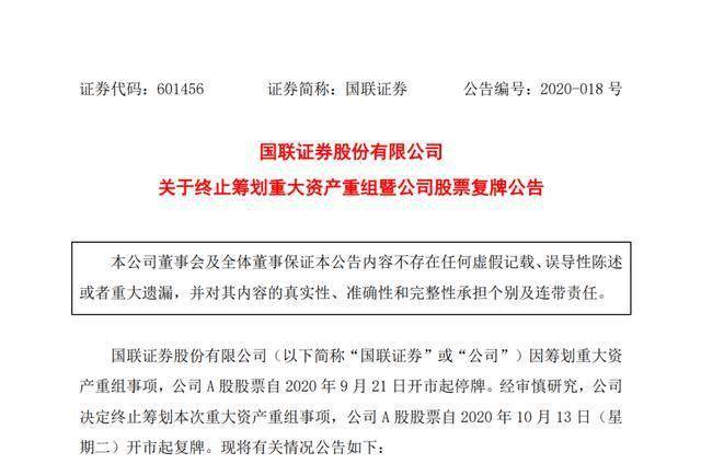 新澳門一碼一肖100準(zhǔn)打開,關(guān)于澳門一碼一肖的誤解與真相，犯罪與合法性的邊緣探索