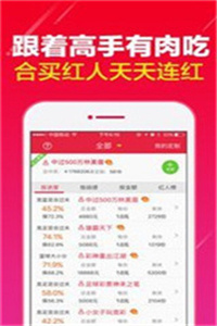 新澳門彩出特生肖走勢(shì),警惕新澳門彩出特生肖走勢(shì)——揭露背后的犯罪風(fēng)險(xiǎn)