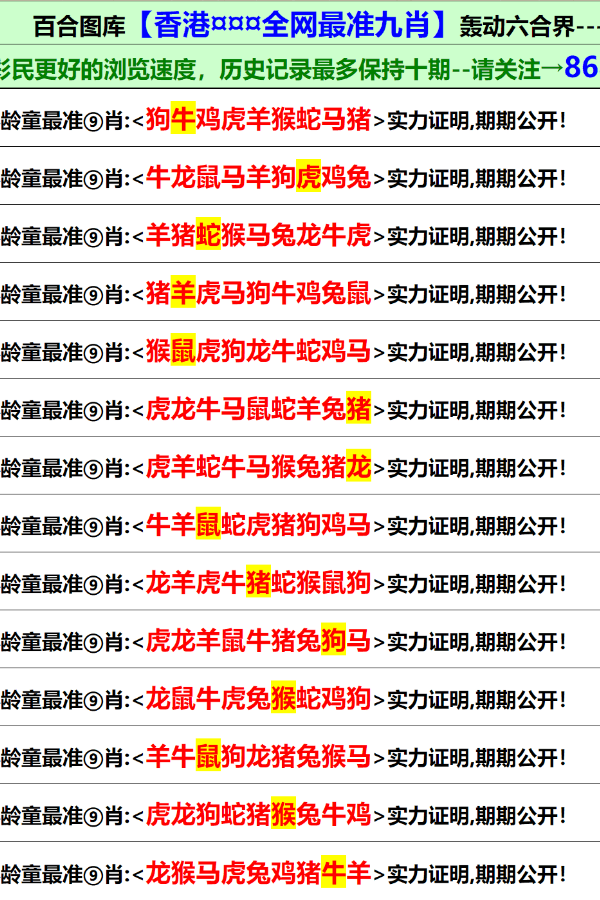 2024年香港正版資料免費(fèi)大全精準(zhǔn), 2024年香港正版資料免費(fèi)大全精準(zhǔn)，探索信息的海洋