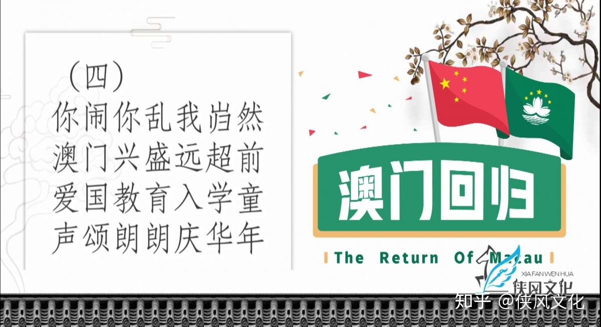 新澳門免費(fèi)資料大全更新,新澳門免費(fèi)資料大全更新，警惕背后的違法犯罪風(fēng)險