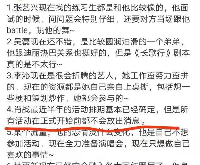 三肖必中特三肖三期內必中,揭秘三肖必中特，一個涉及違法犯罪的風險警示