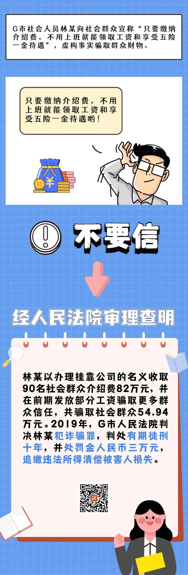 最準一肖一碼100%免費,關于最準一肖一碼100%免費的真相探討——警惕背后的風險與犯罪問題