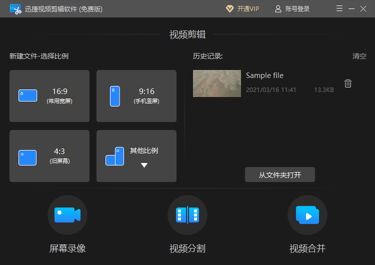 正版全年免費(fèi)資料大全視頻,正版全年免費(fèi)資料大全視頻，知識(shí)共享的無限可能