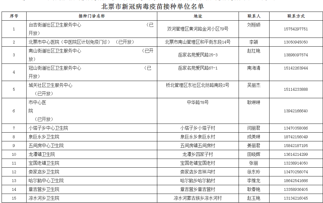 新澳門(mén)六合大全,新澳門(mén)六合大全，揭示背后的犯罪問(wèn)題