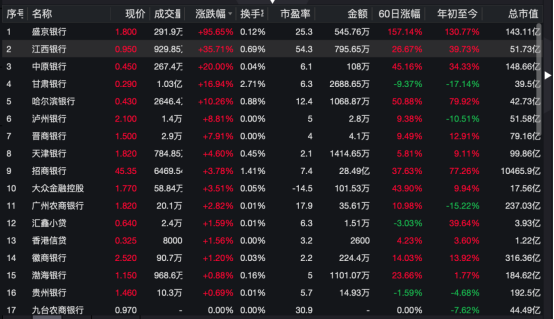 2024澳彩今晚開什么號碼,揭秘澳彩未來之夜，2024今晚號碼預(yù)測之旅