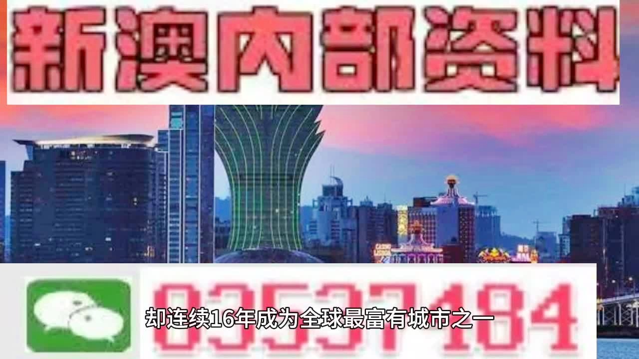 2024年澳門王中王100,探尋澳門王中王，2024年的新篇章與澳門百業(yè)繁榮