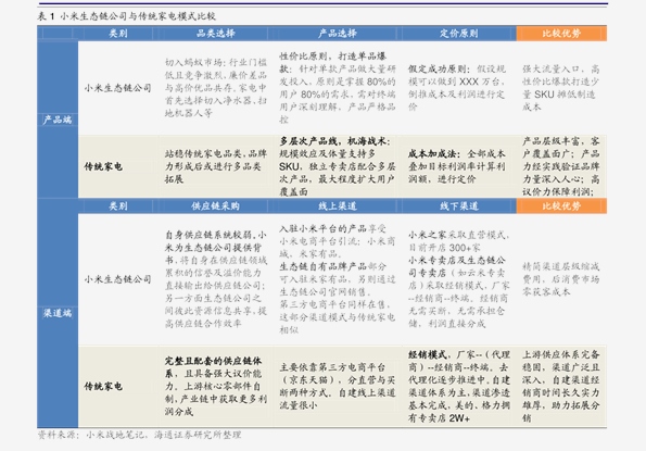 新奧歷史開獎最新結(jié)果,新奧歷史開獎最新結(jié)果及其影響